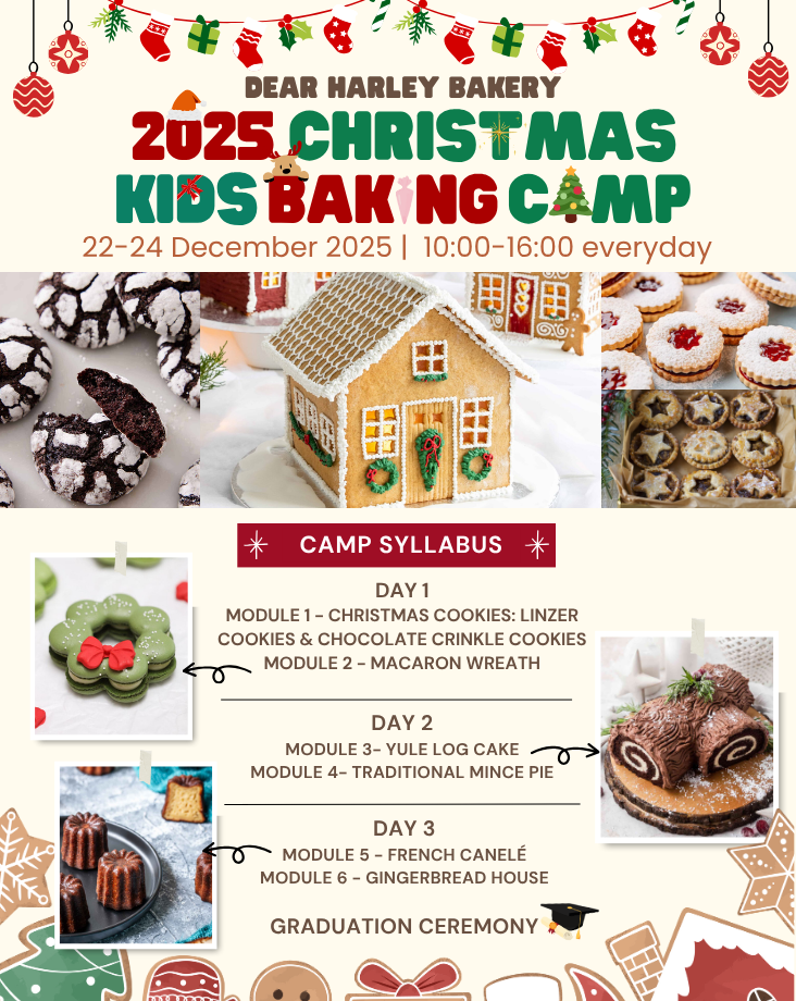 3天小朋友聖誕烘焙營 Kids Christmas Baking Camp