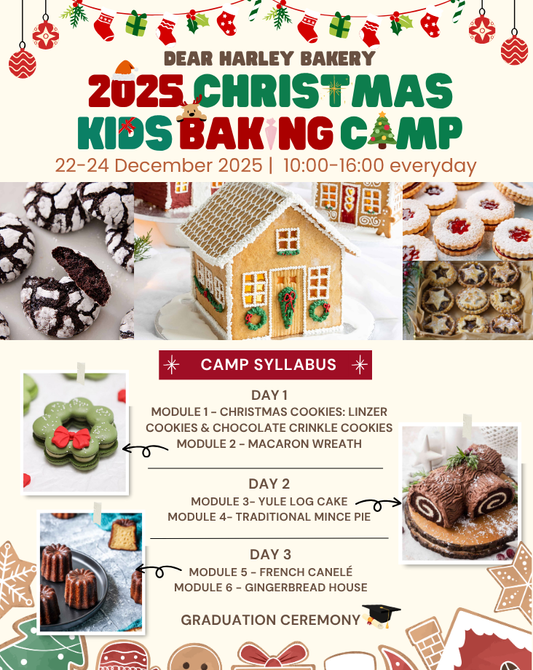 3天小朋友聖誕烘焙營 Kids Christmas Baking Camp