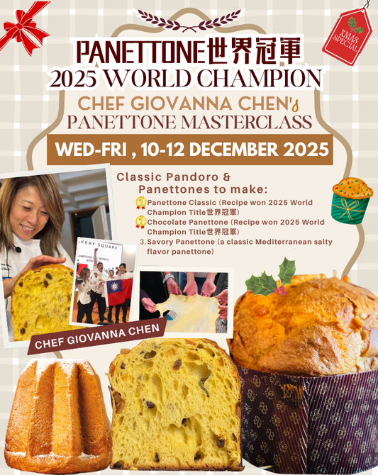 *2025 PANETTONE 世界冠軍 WORLD CHAMPION Chef Giovanna Chen's Panettone Masterclass