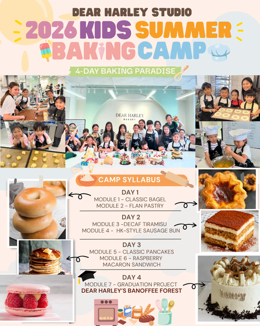 4天小朋友春夏烘焙營 2026 Kids Summer Baking Camp