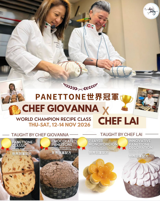 Panettone世界冠軍大師課 By Chef Giovanna & Chef Lai 🥇