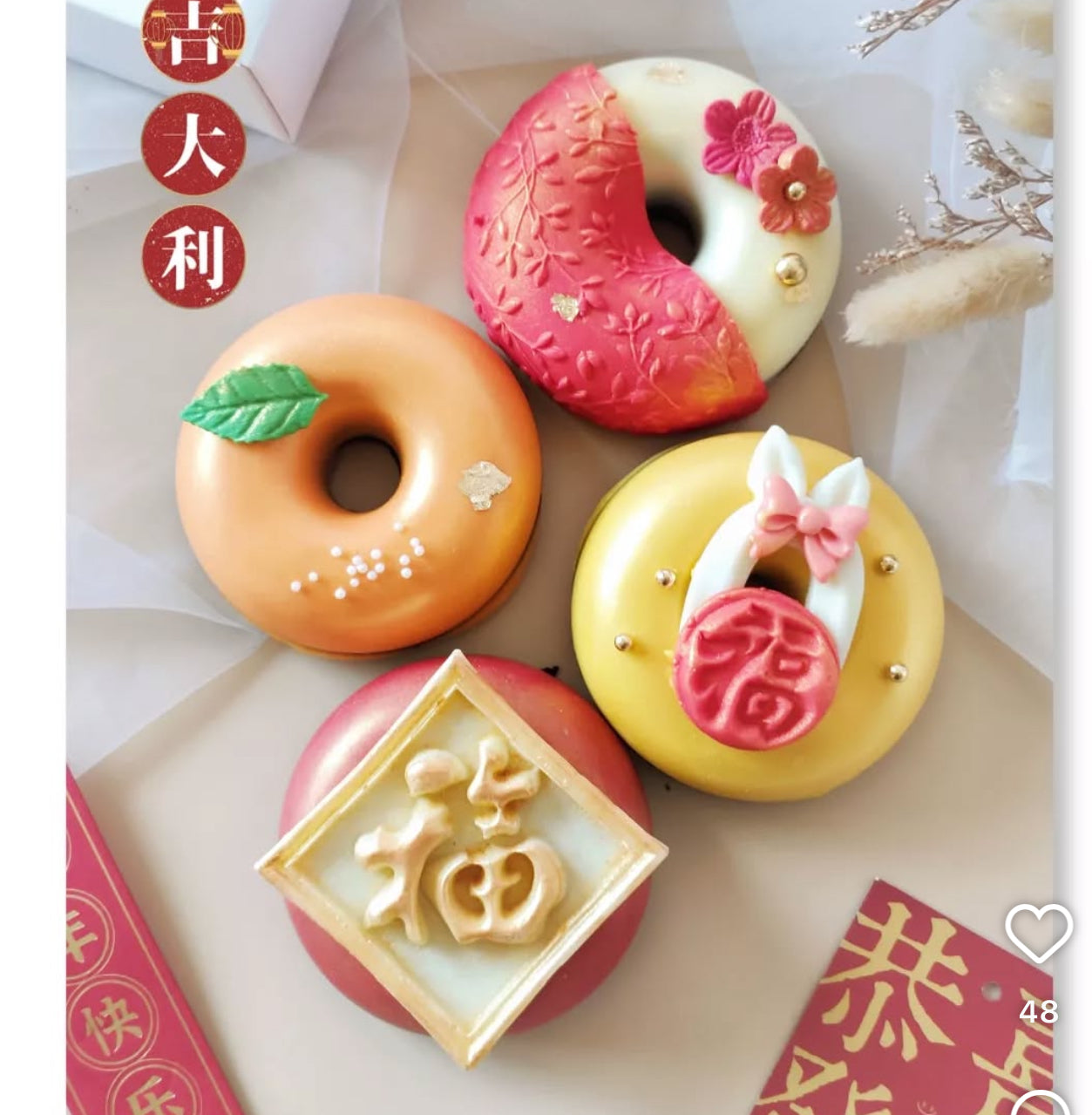 3天小朋新年烘焙營 Kids Chinese New Year Baking Camp