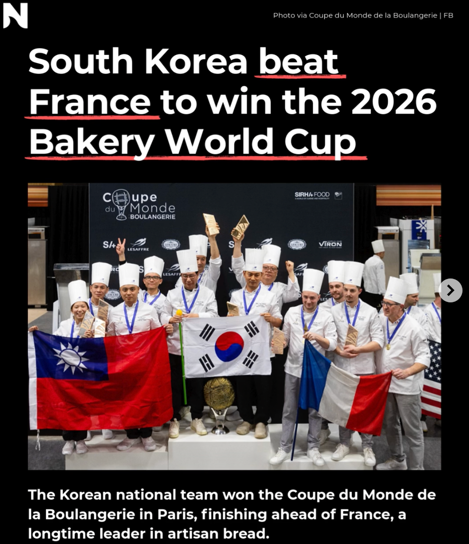 🇫🇷2026世界盃麵包冠軍大師課 (2天） By Chef Hwang Seok Yong 🇰🇷🏆
